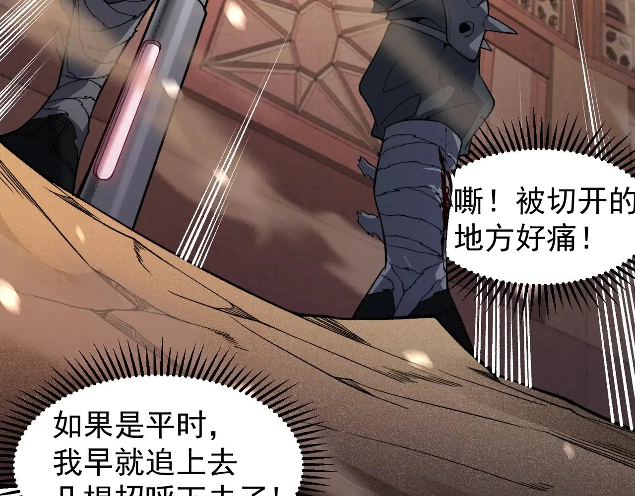 第65话 戛然而止的擂台战斗！72