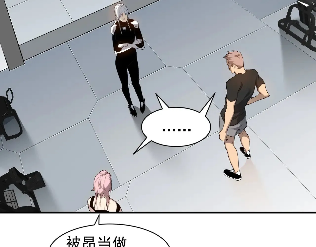 第74话 你们还是一起上吧！87