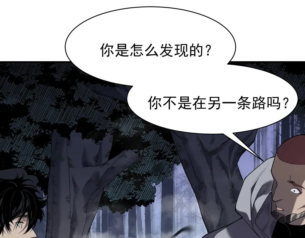 第81话 昂的破幻之法107
