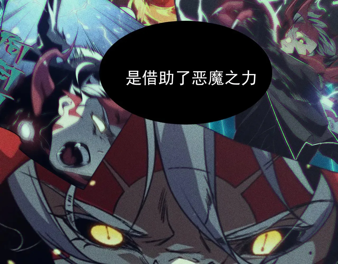 第72话 雷霆一击！130