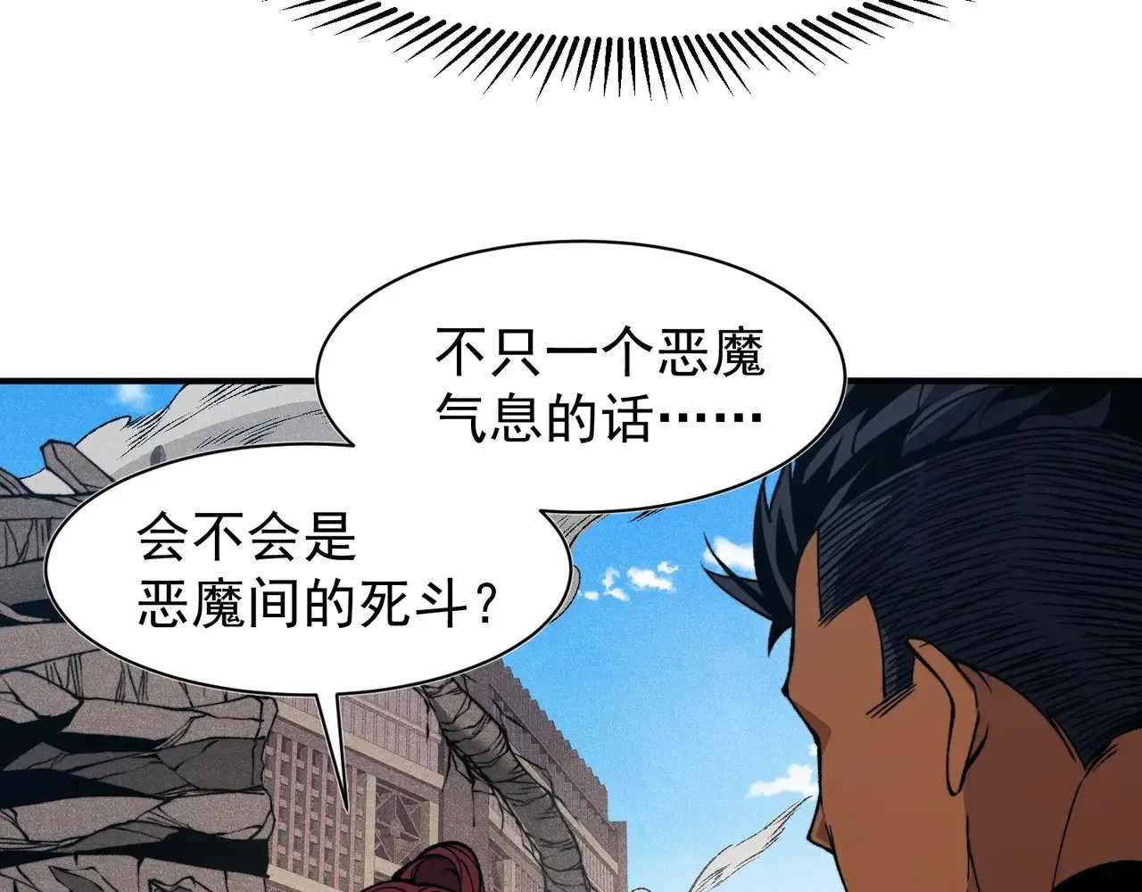第73话 再次见面！29