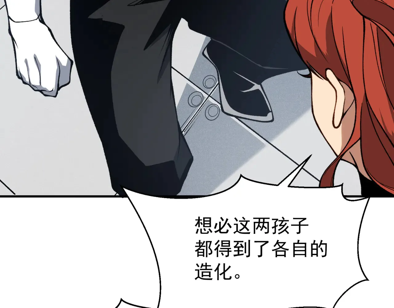 第75话 随时都可以回来86