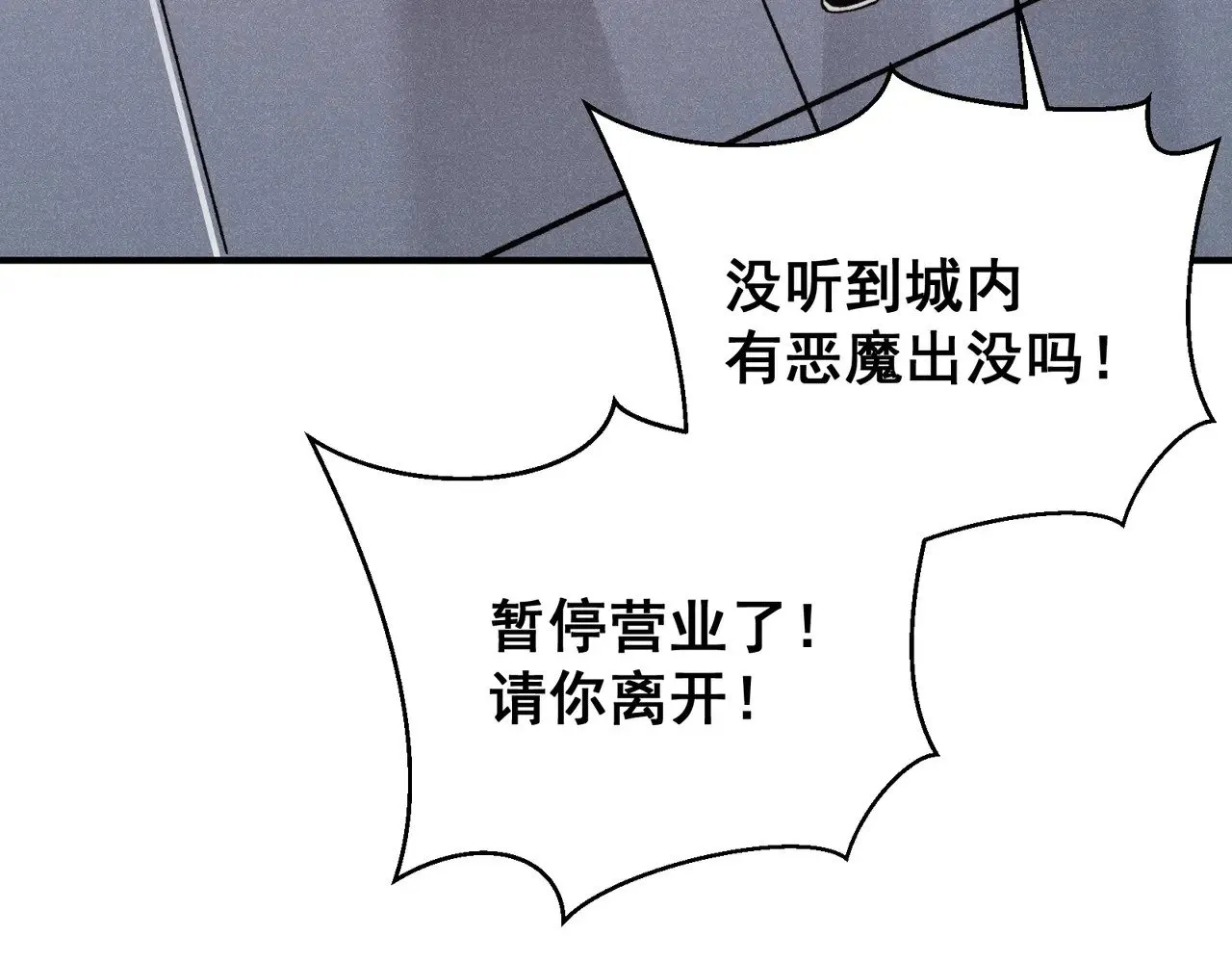 第69话  再次出现的王50
