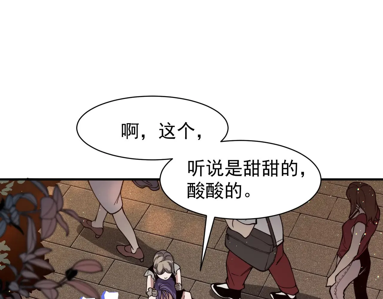 第61话 紫色眼瞳的青年28