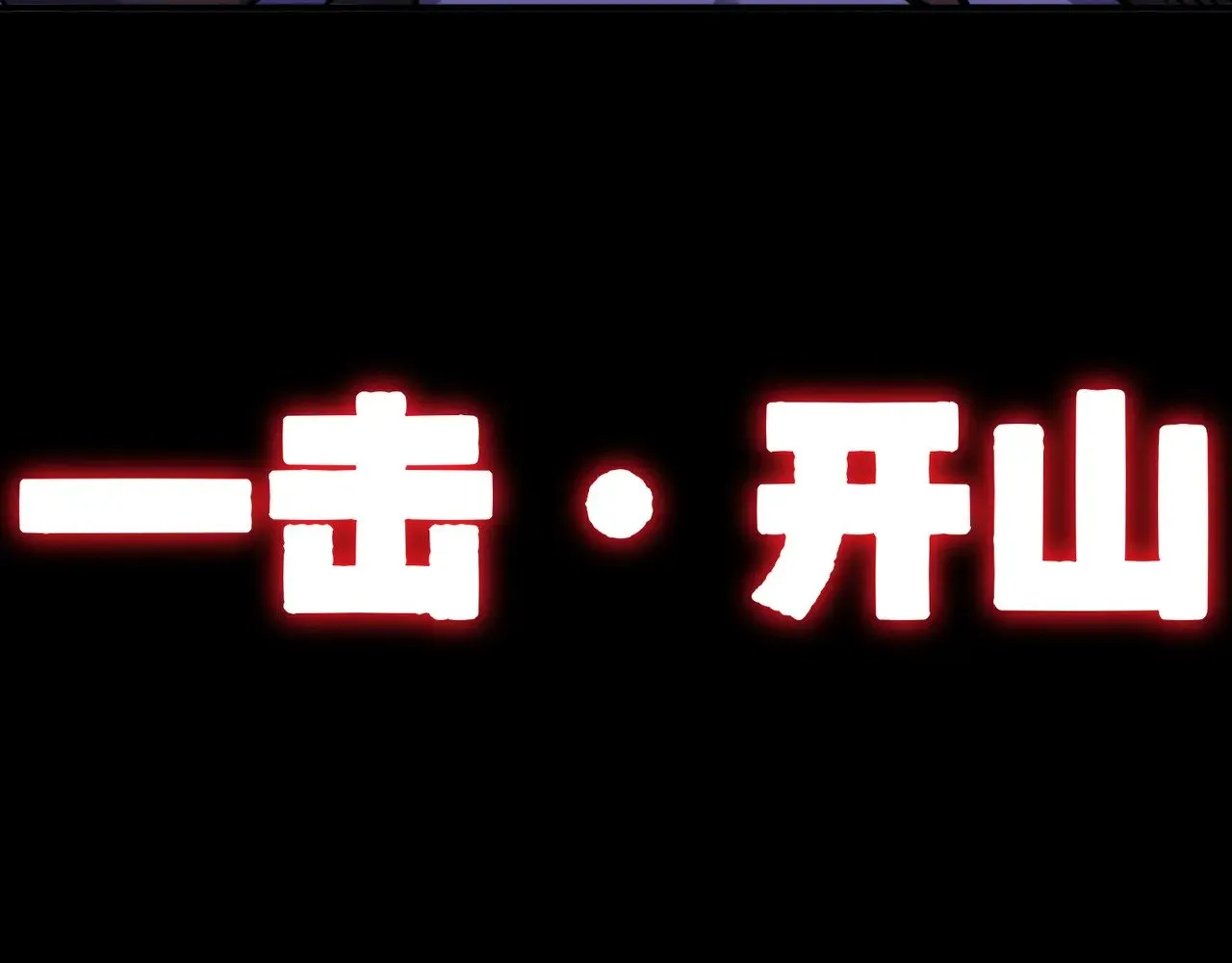 第82话 恐怖的幻术76