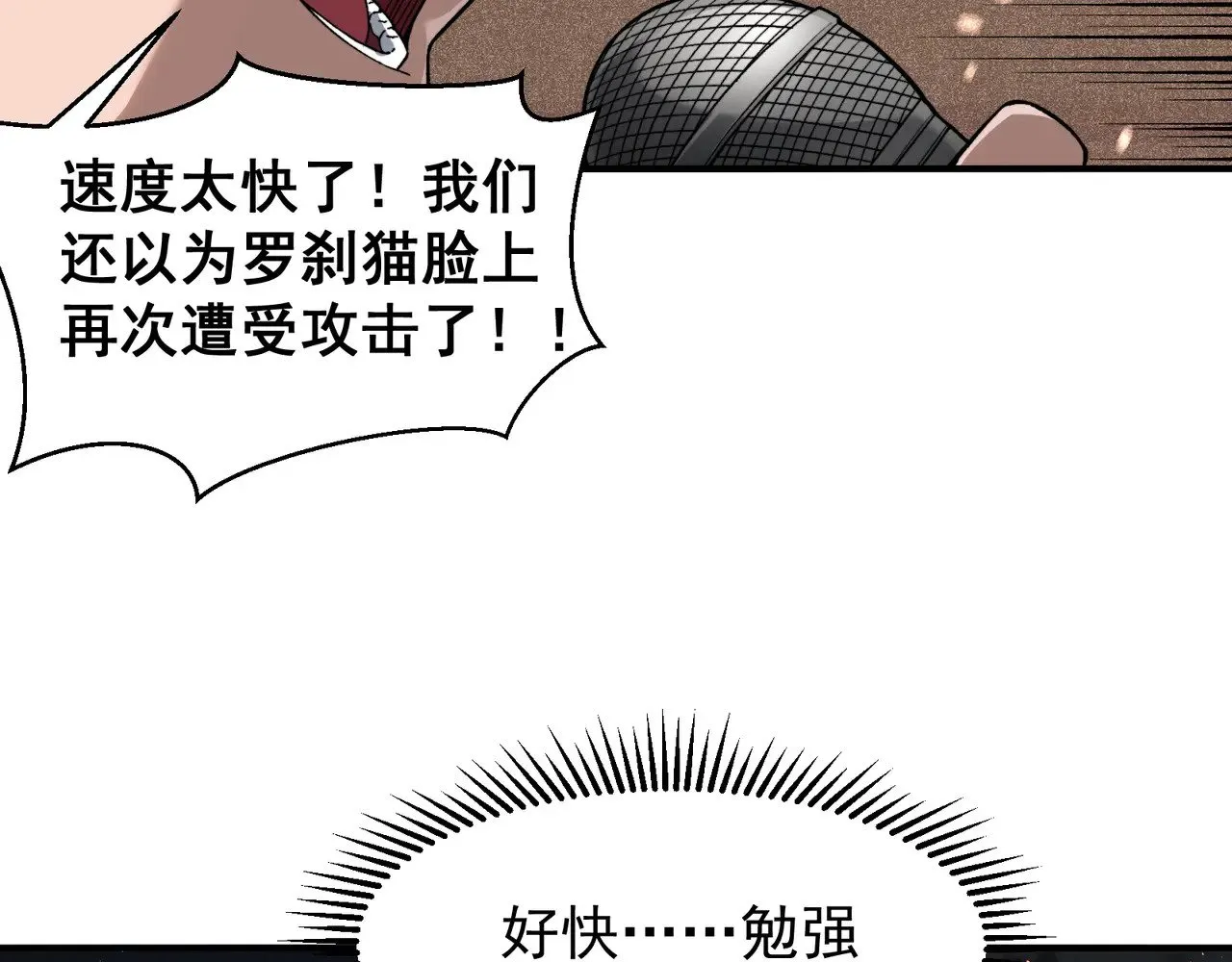 第64话 危机！50