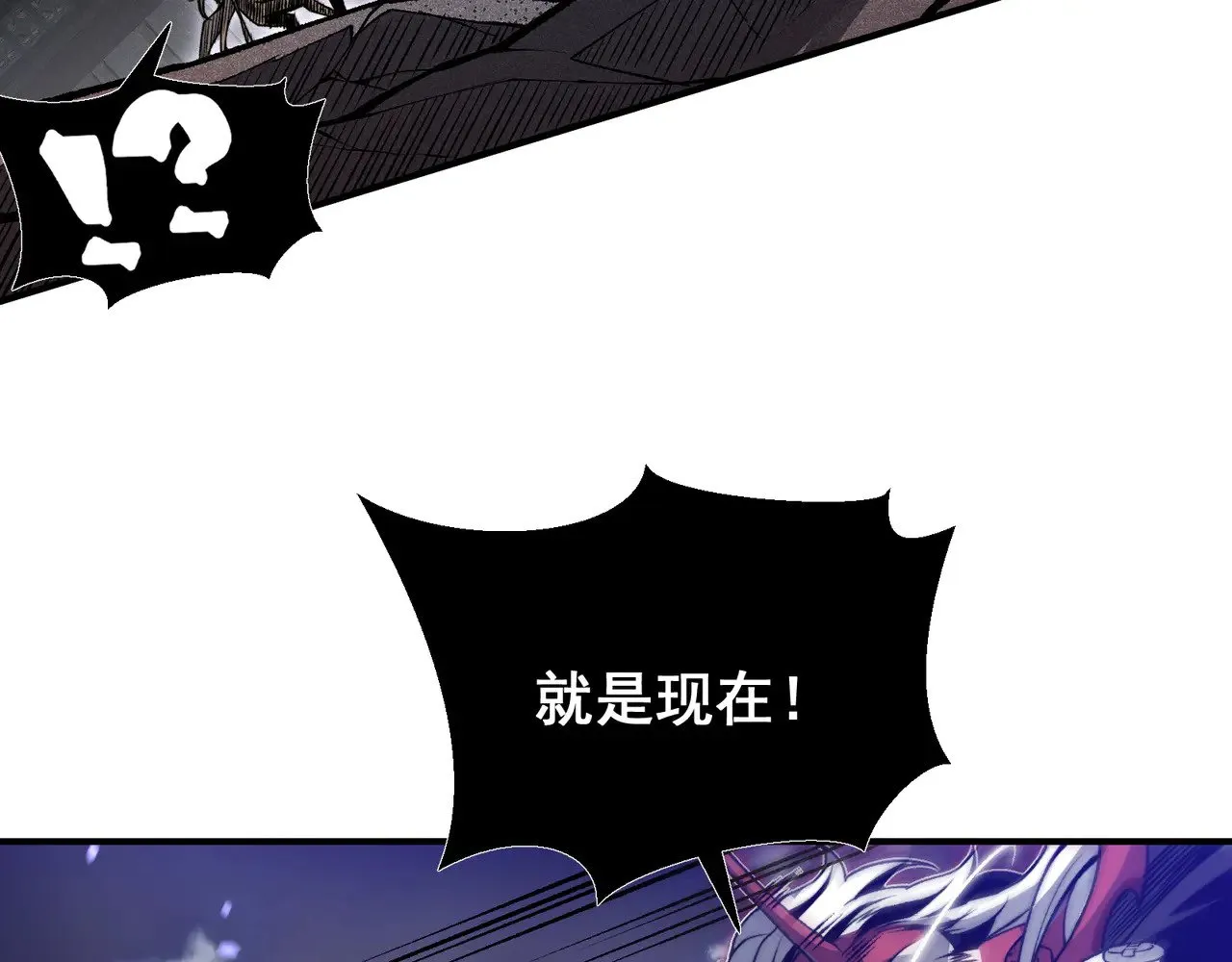 第71话 雷电与空间的结合！？127