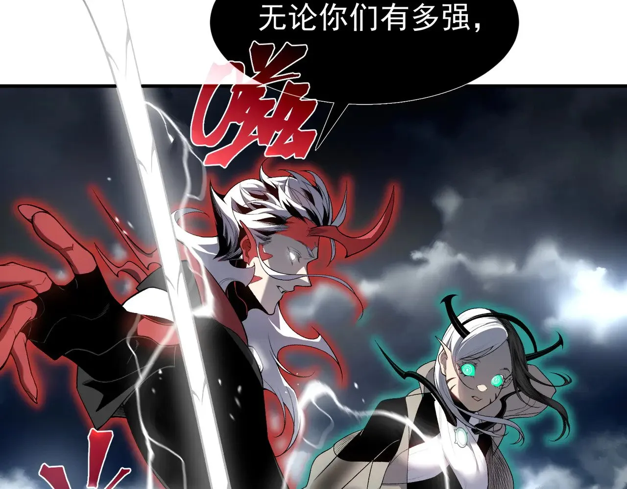 第72话 雷霆一击！48