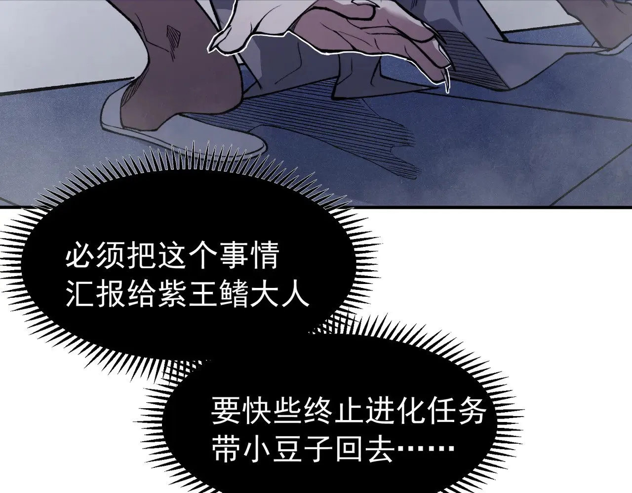 第72话 雷霆一击！161
