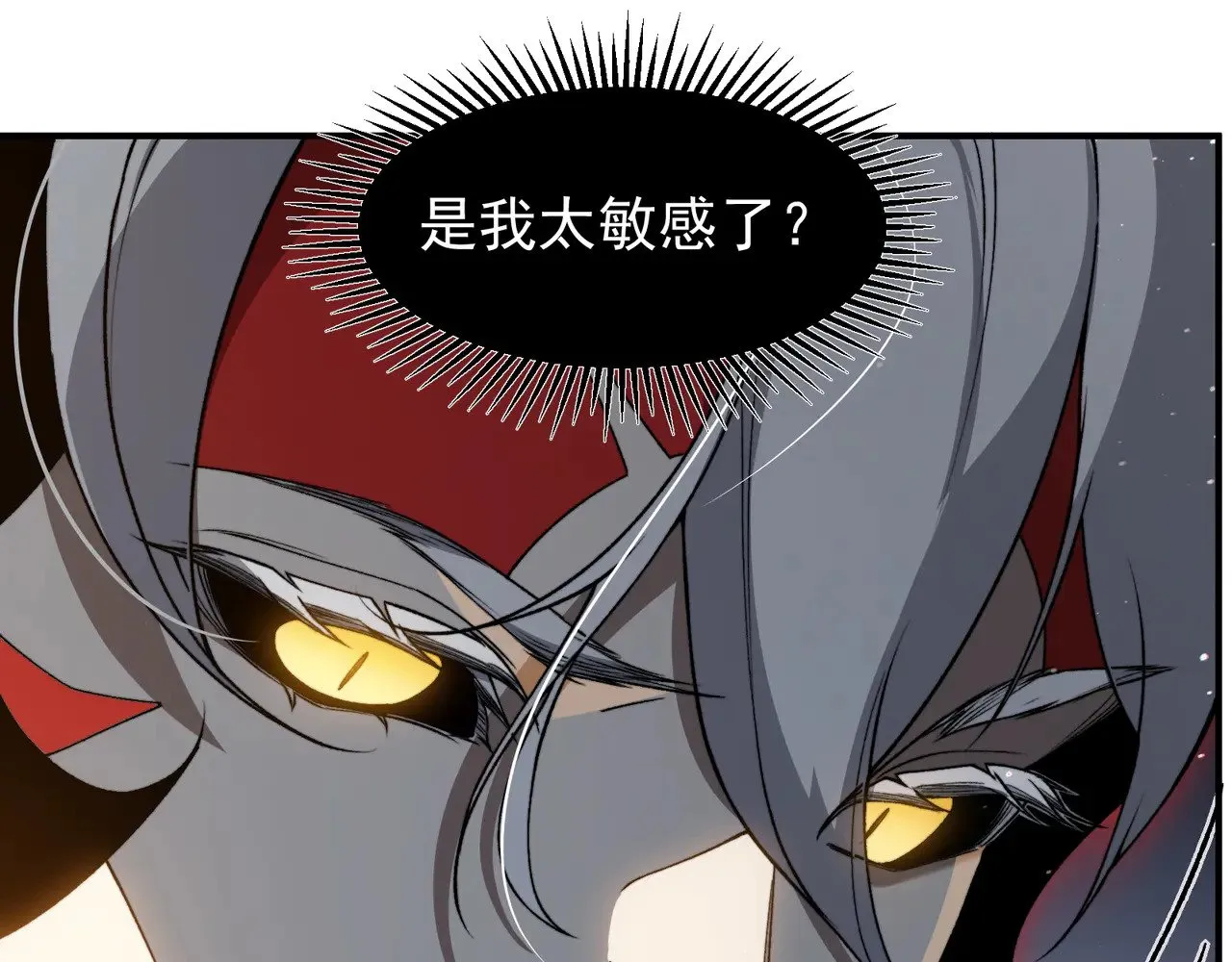 第66话 高级恶魔？！13