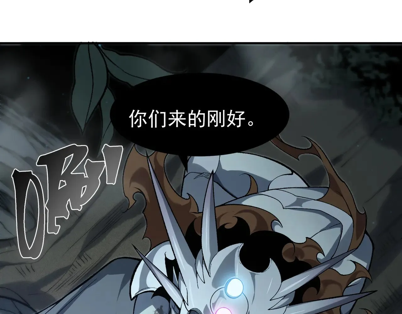 第80话 六鳍双核恶魔出现131