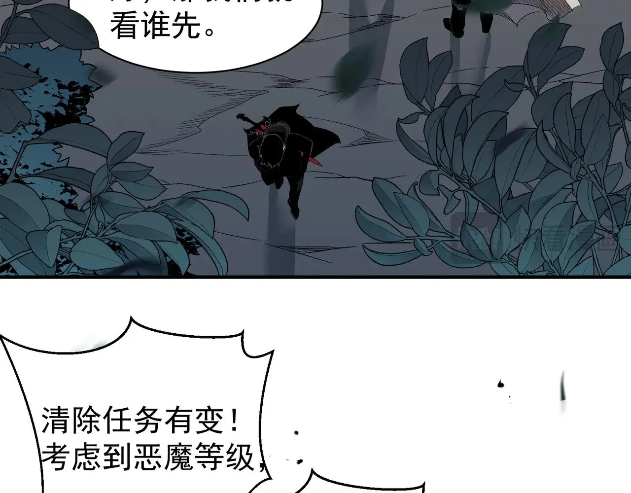 第80话 六鳍双核恶魔出现50