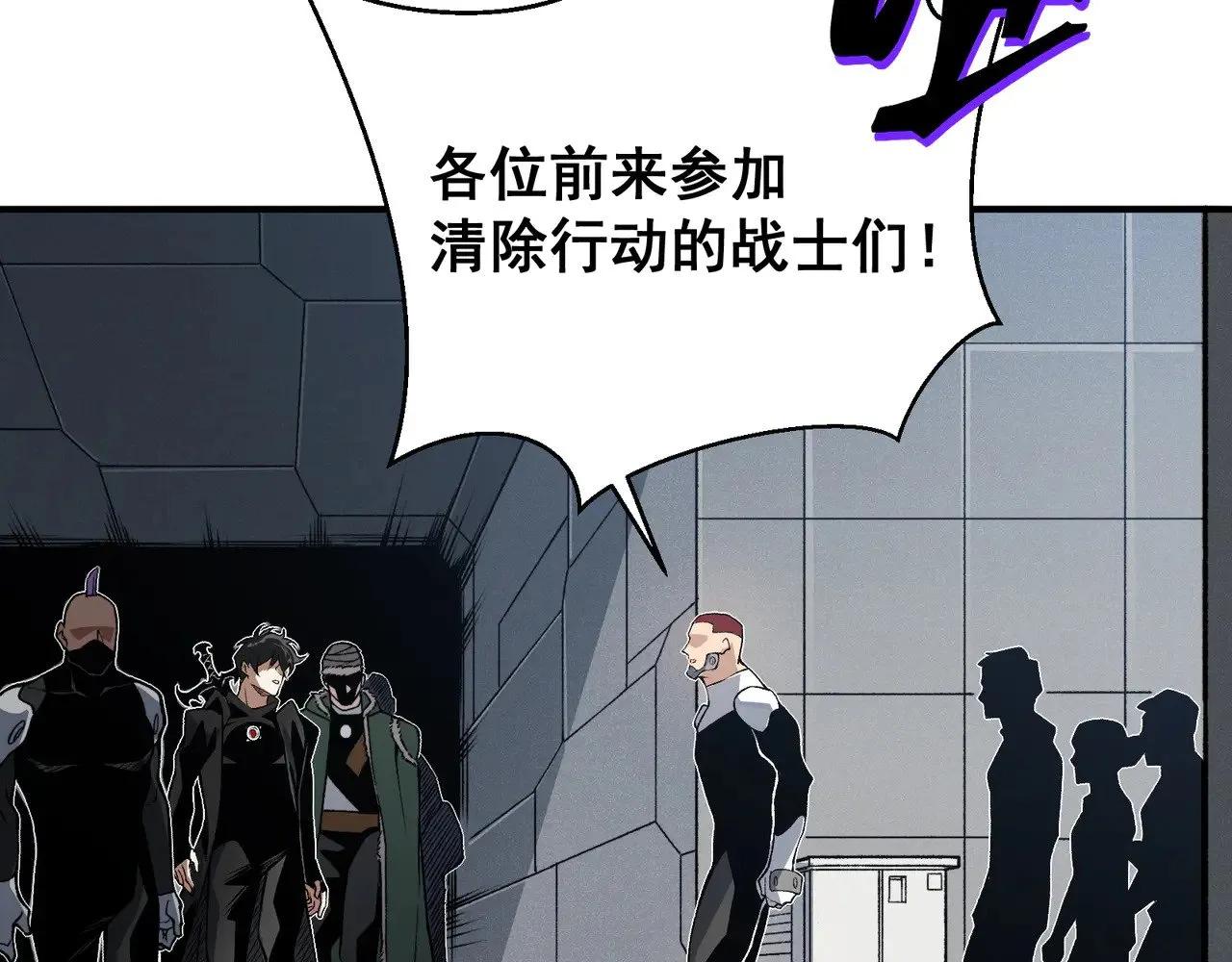 第78话 找回失踪人员24