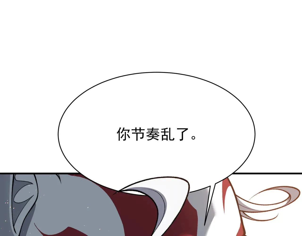 第62话 危机迫近！7