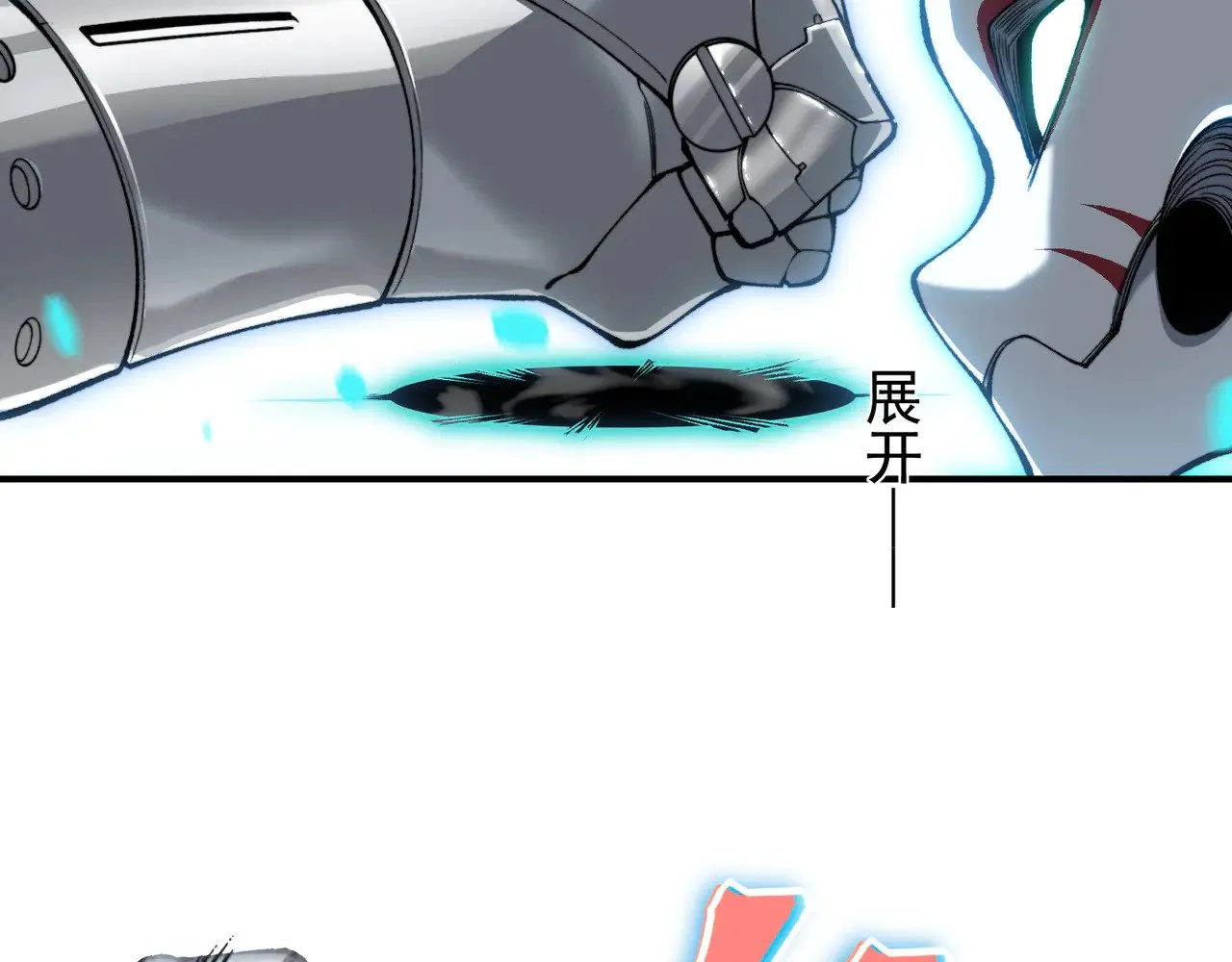 第62话 危机迫近！25