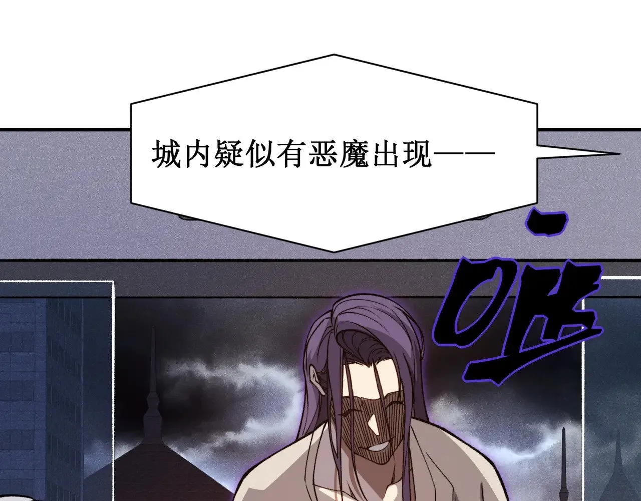 第69话  再次出现的王43