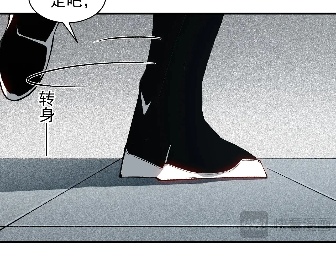 第74话 你们还是一起上吧！112