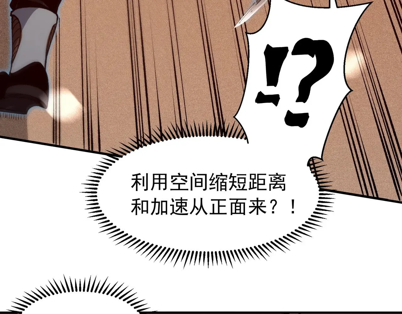 第63话 迎战擂主！56