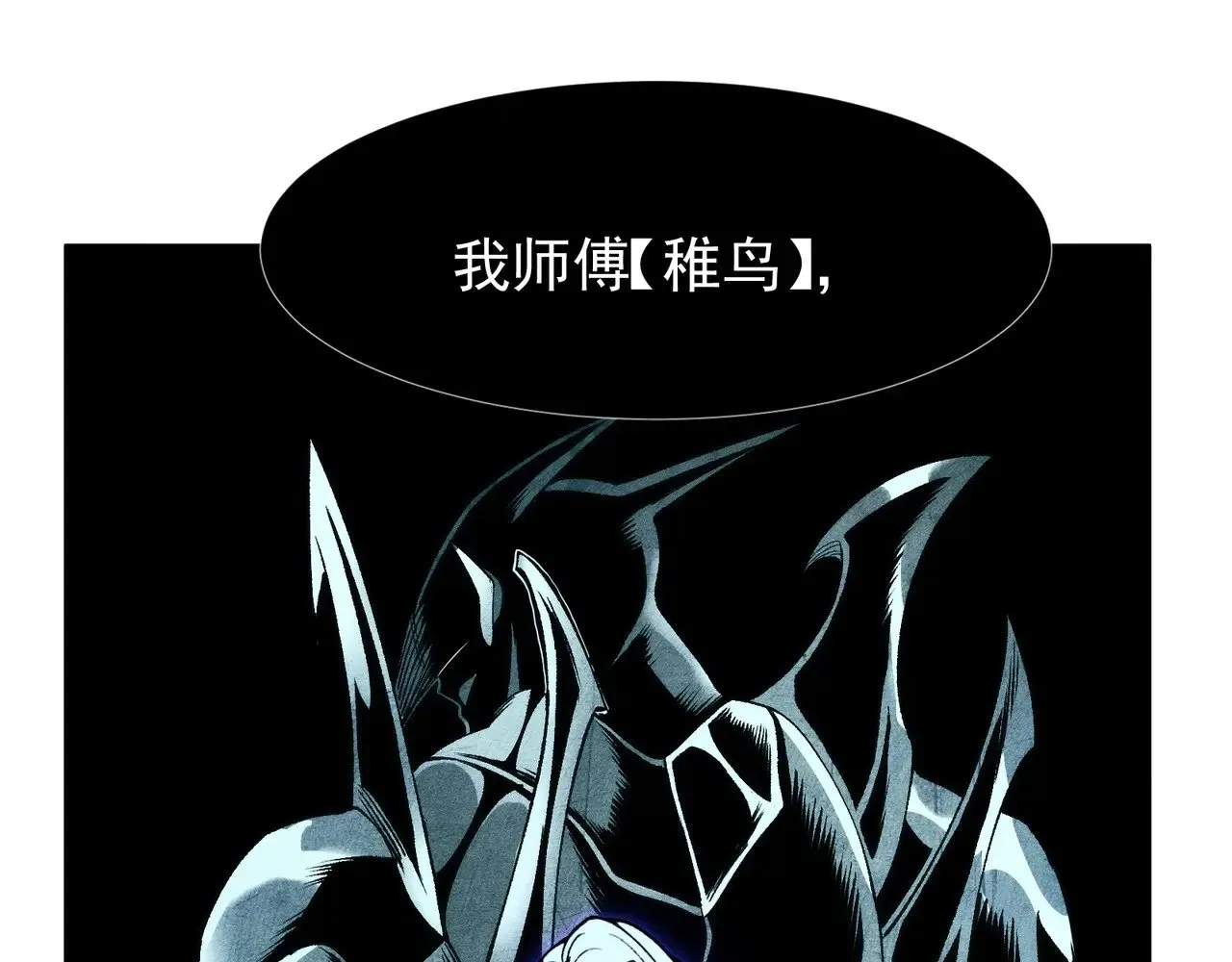 第70话 雷神降临！140