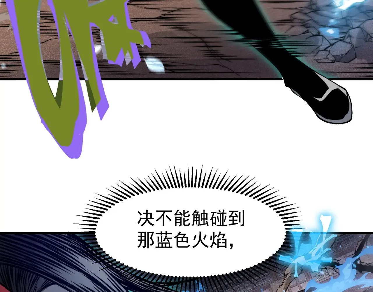 第67话 恐怖的实力！36