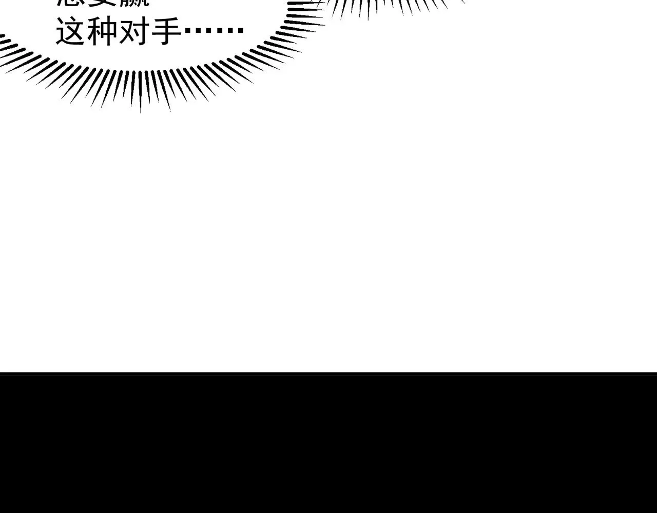 第64话 危机！59