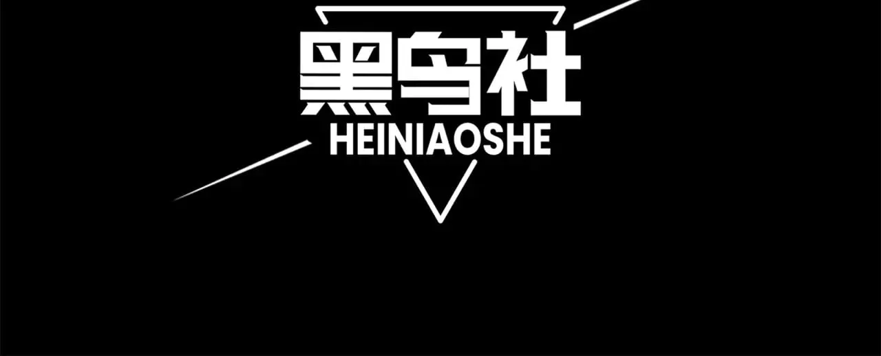 第61话 紫色眼瞳的青年12