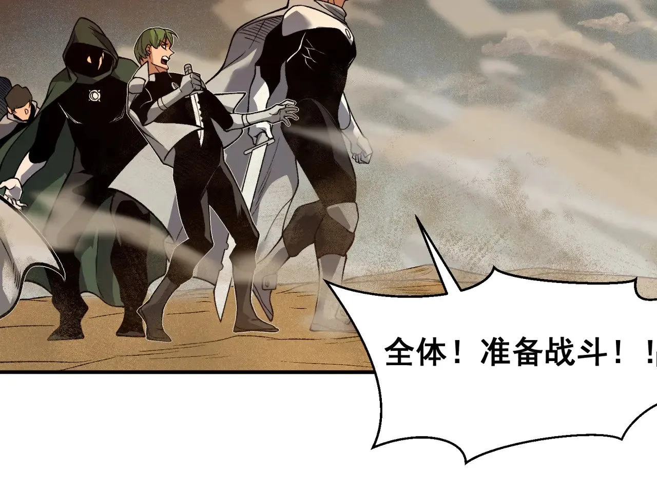 第79话 一个人的实力60