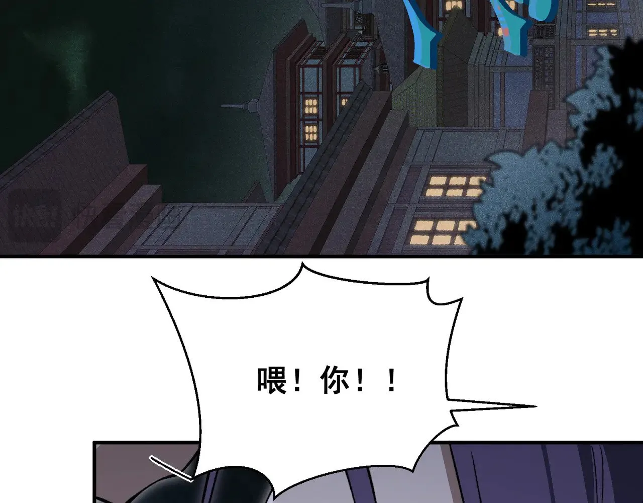 第68话 你的力量取决 于你的觉悟95