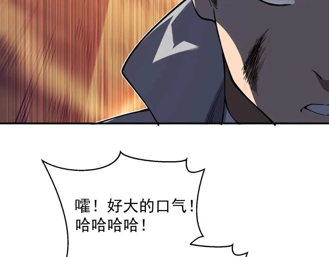 第79话 一个人的实力43