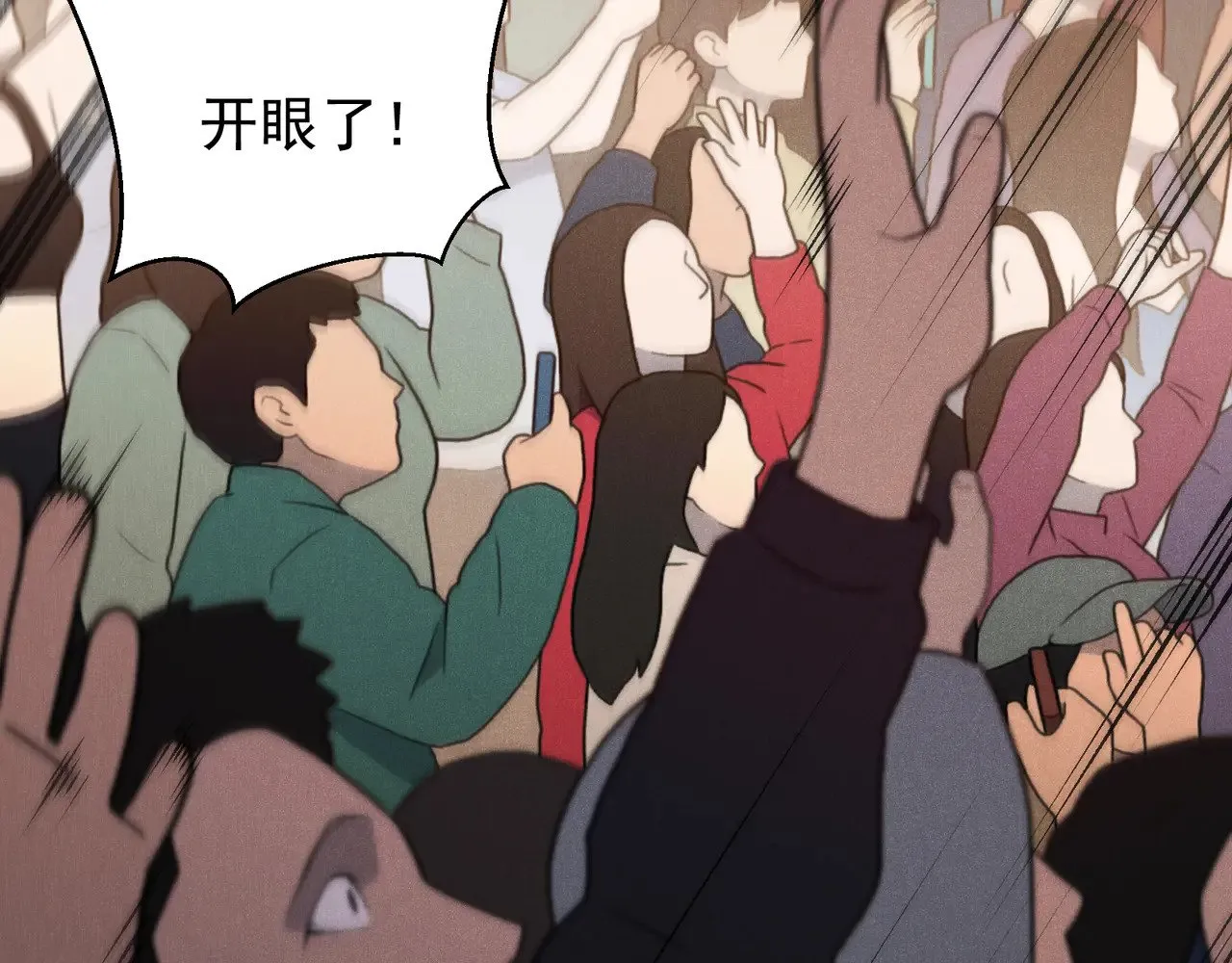 第61话 紫色眼瞳的青年156