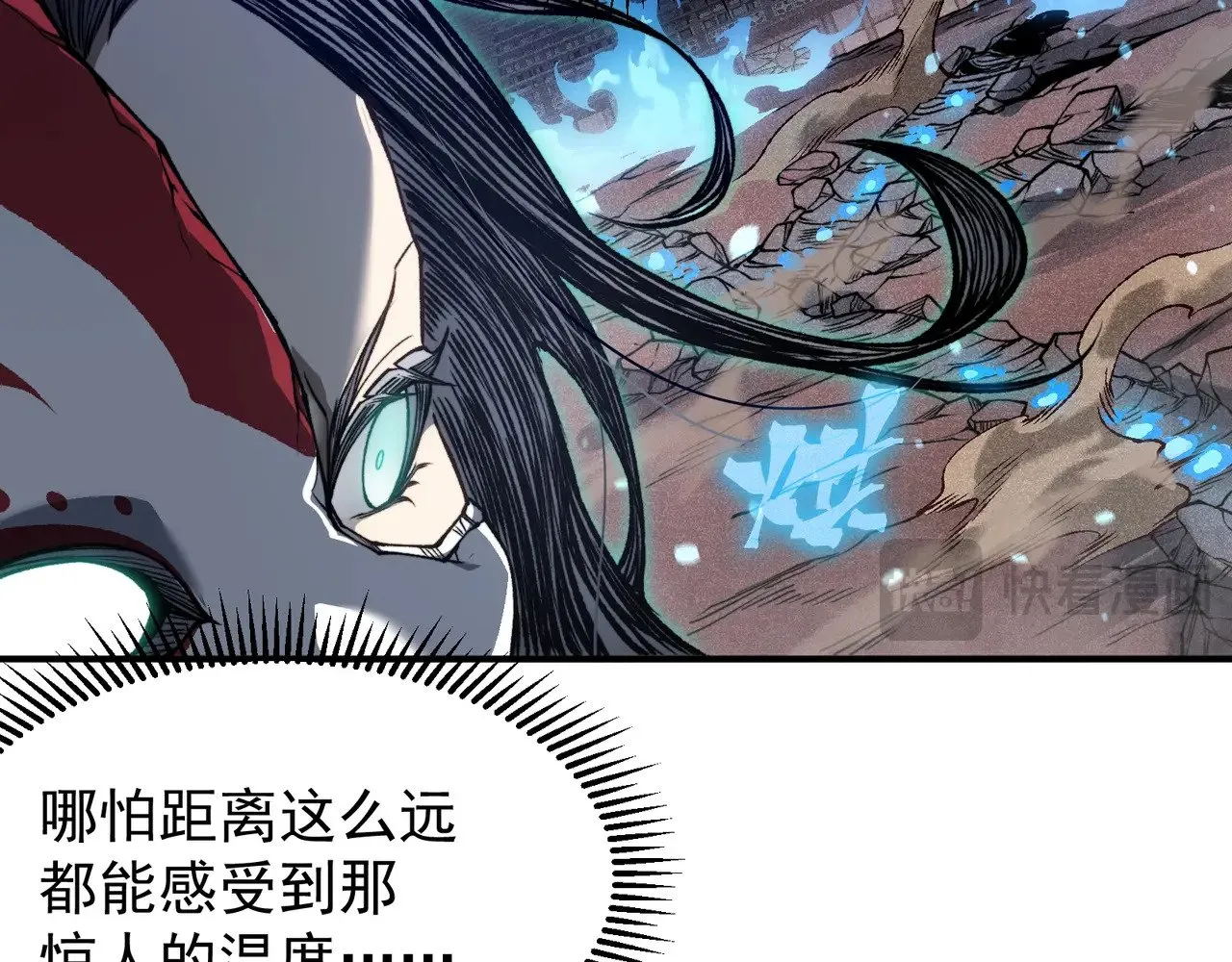第67话 恐怖的实力！37