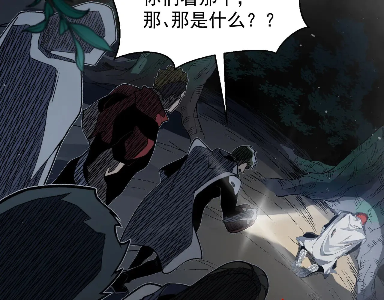 第80话 六鳍双核恶魔出现100