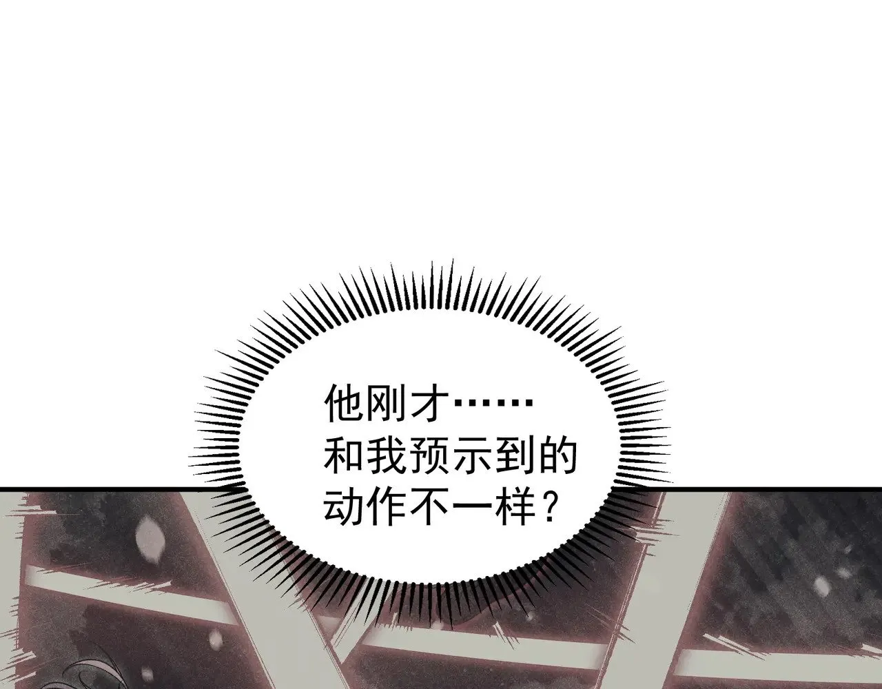 第64话 危机！9