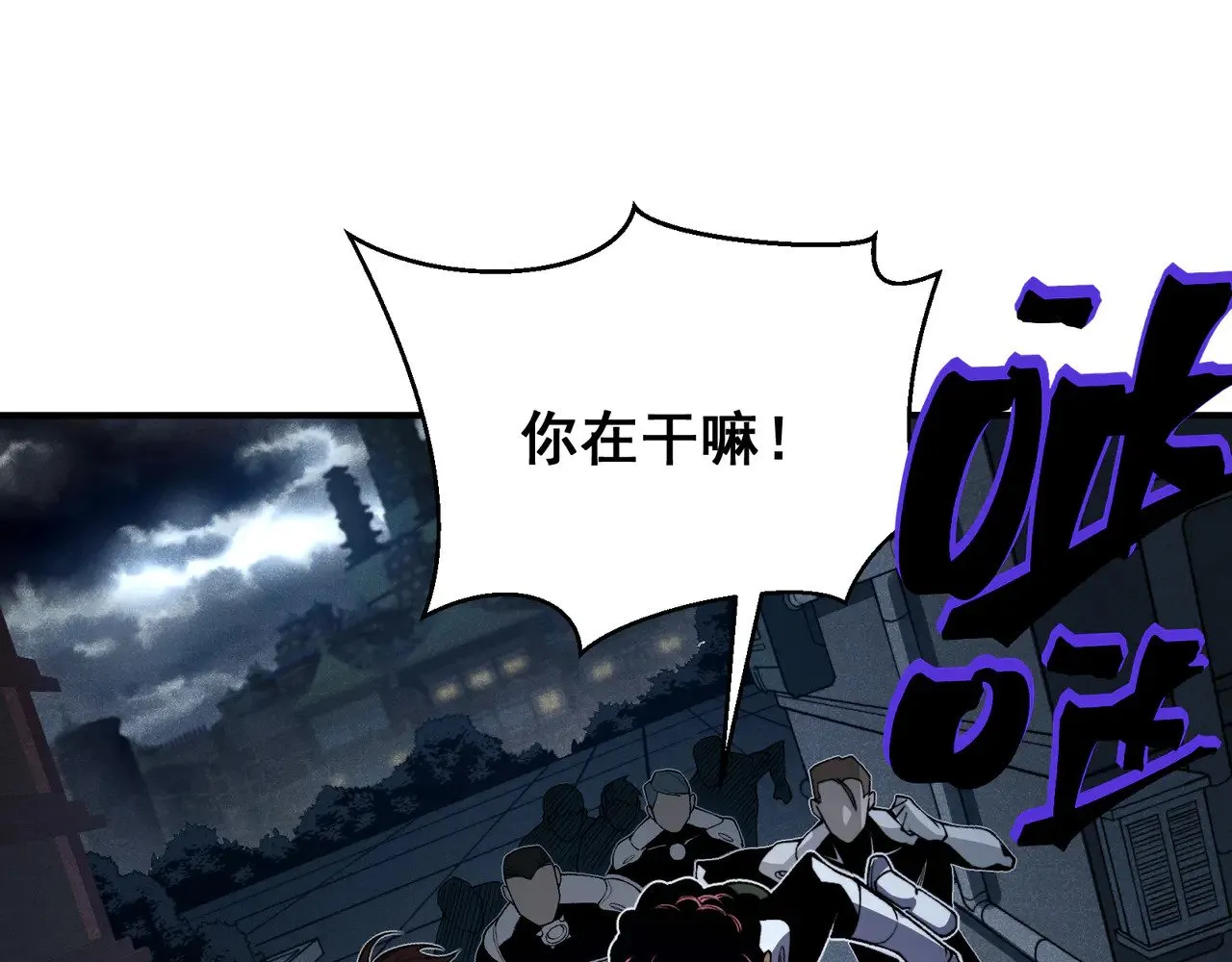 第68话 你的力量取决 于你的觉悟97