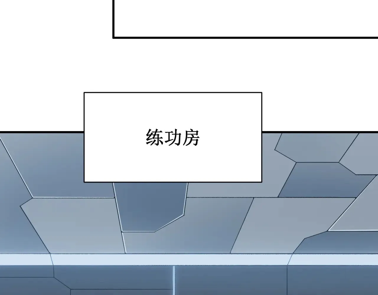 第62话 危机迫近！92