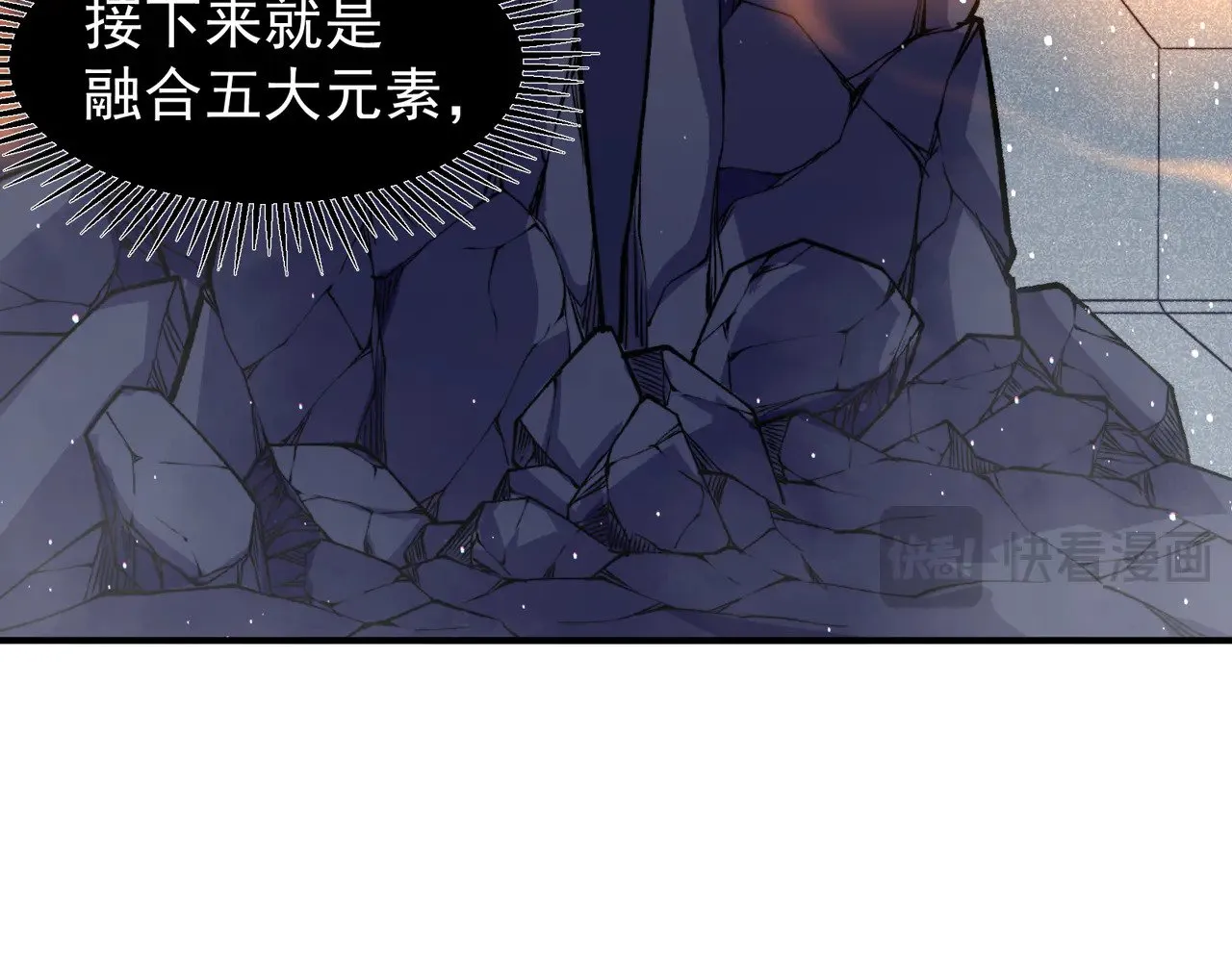 第66话 高级恶魔？！22