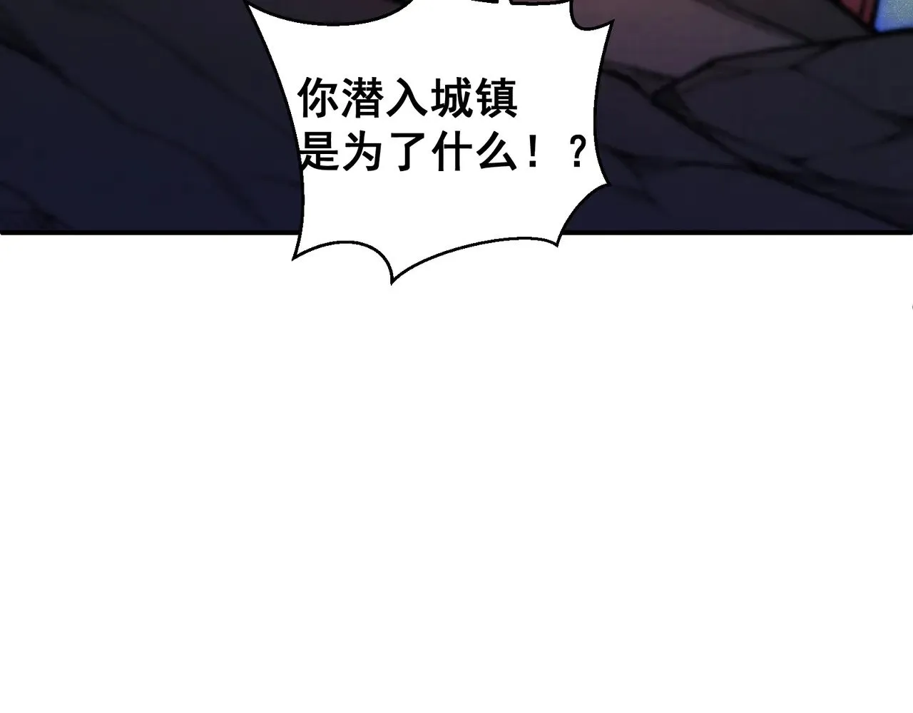 第65话 戛然而止的擂台战斗！132