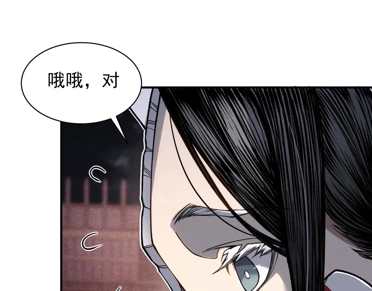 第66话 高级恶魔？！90