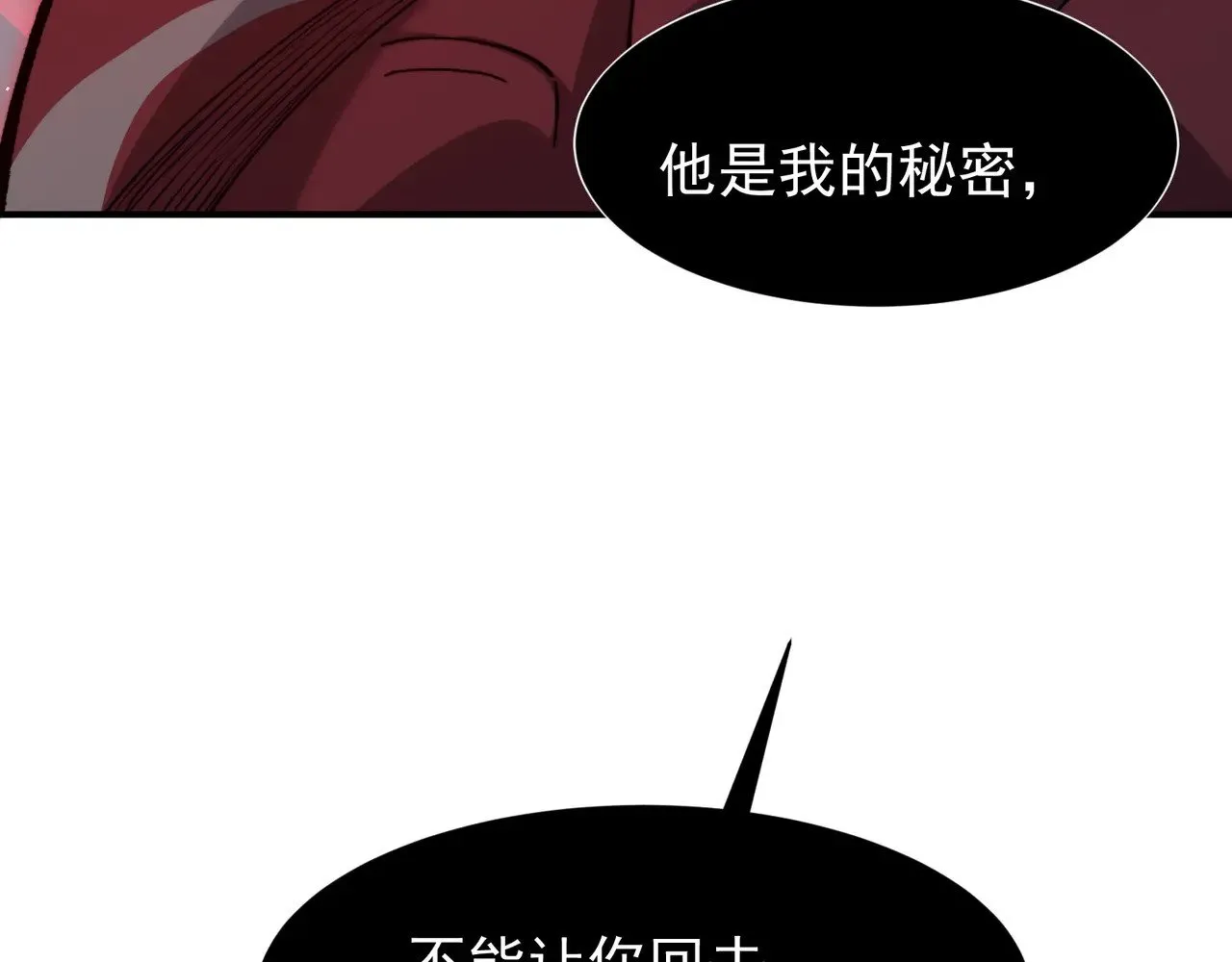 第69话  再次出现的王143