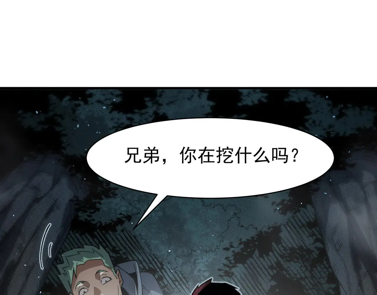 第80话 六鳍双核恶魔出现116