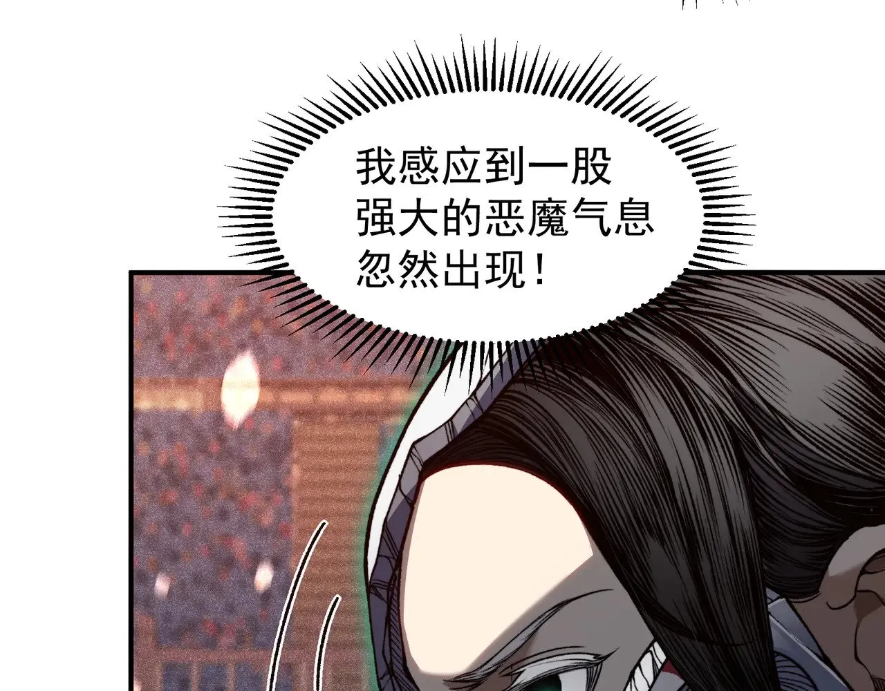 第65话 戛然而止的擂台战斗！51