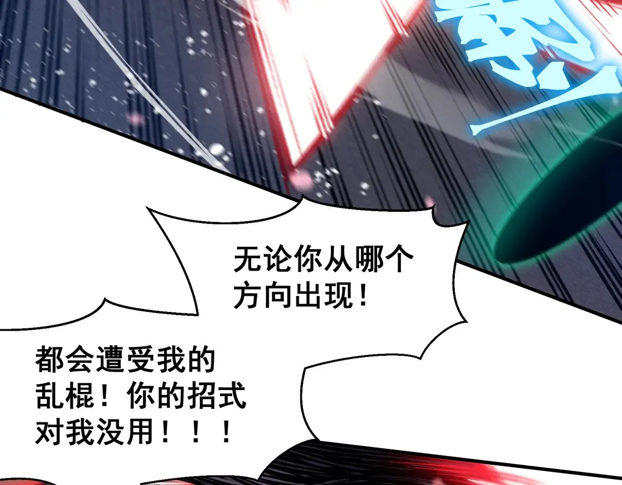 第64话 危机！76