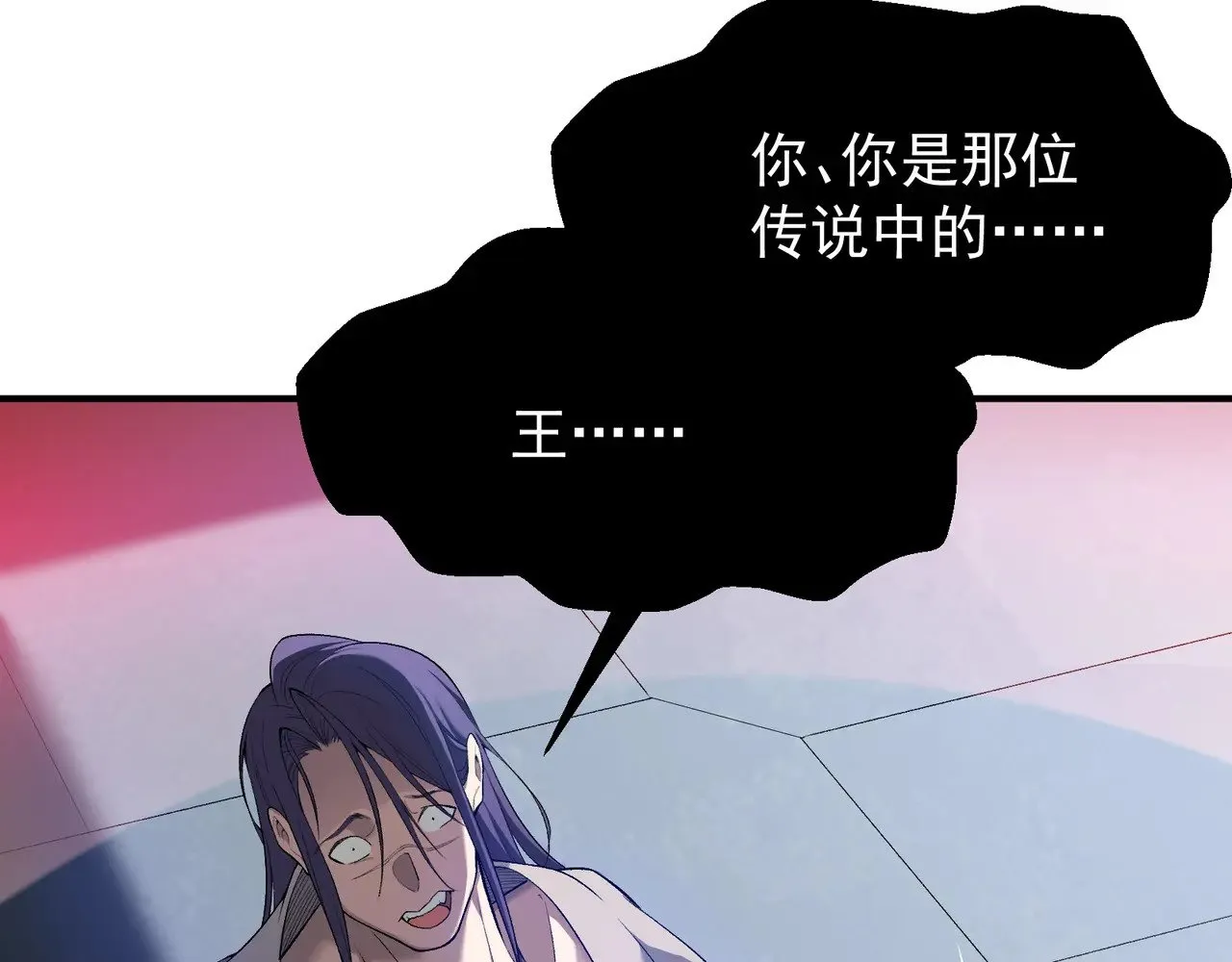 第69话  再次出现的王115