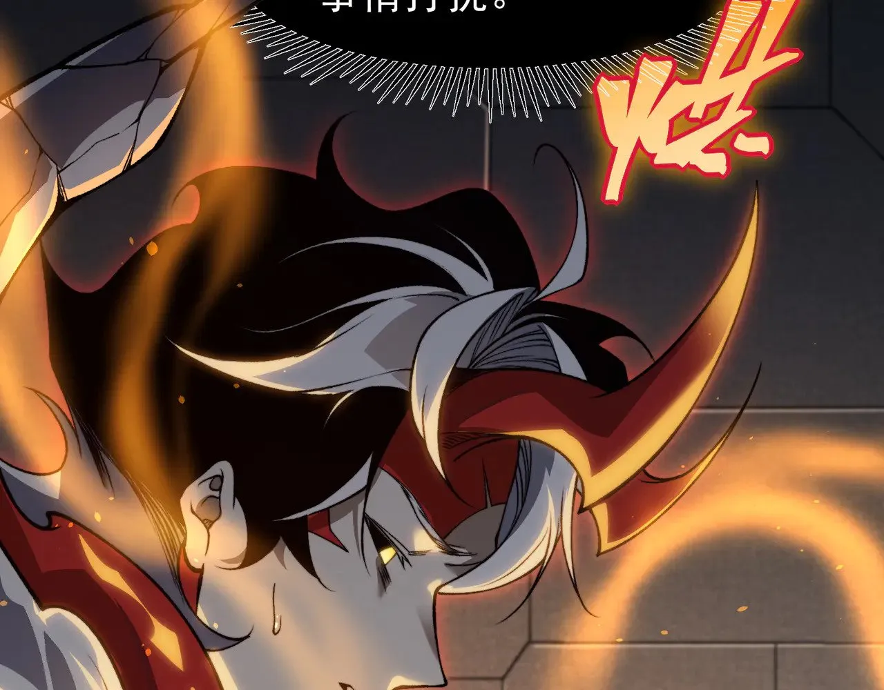 第66话 高级恶魔？！15