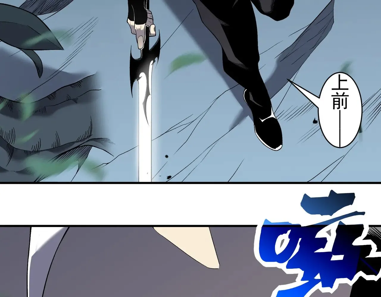 第83话  天克幻术58