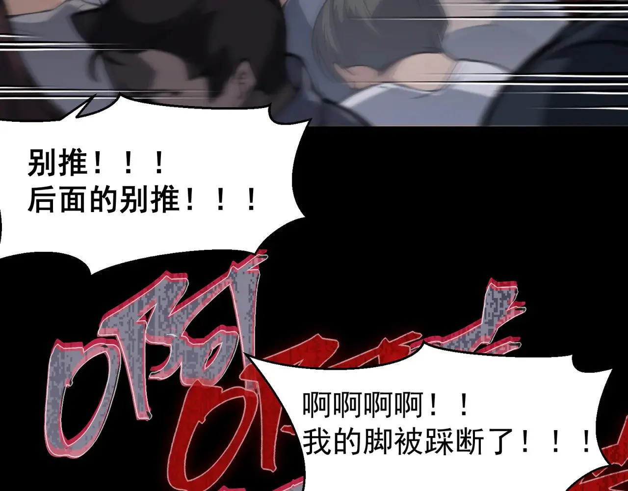第66话 高级恶魔？！30