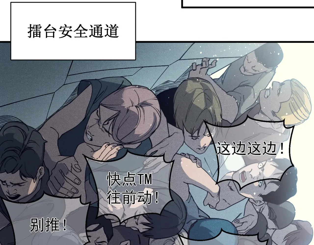 第66话 高级恶魔？！26