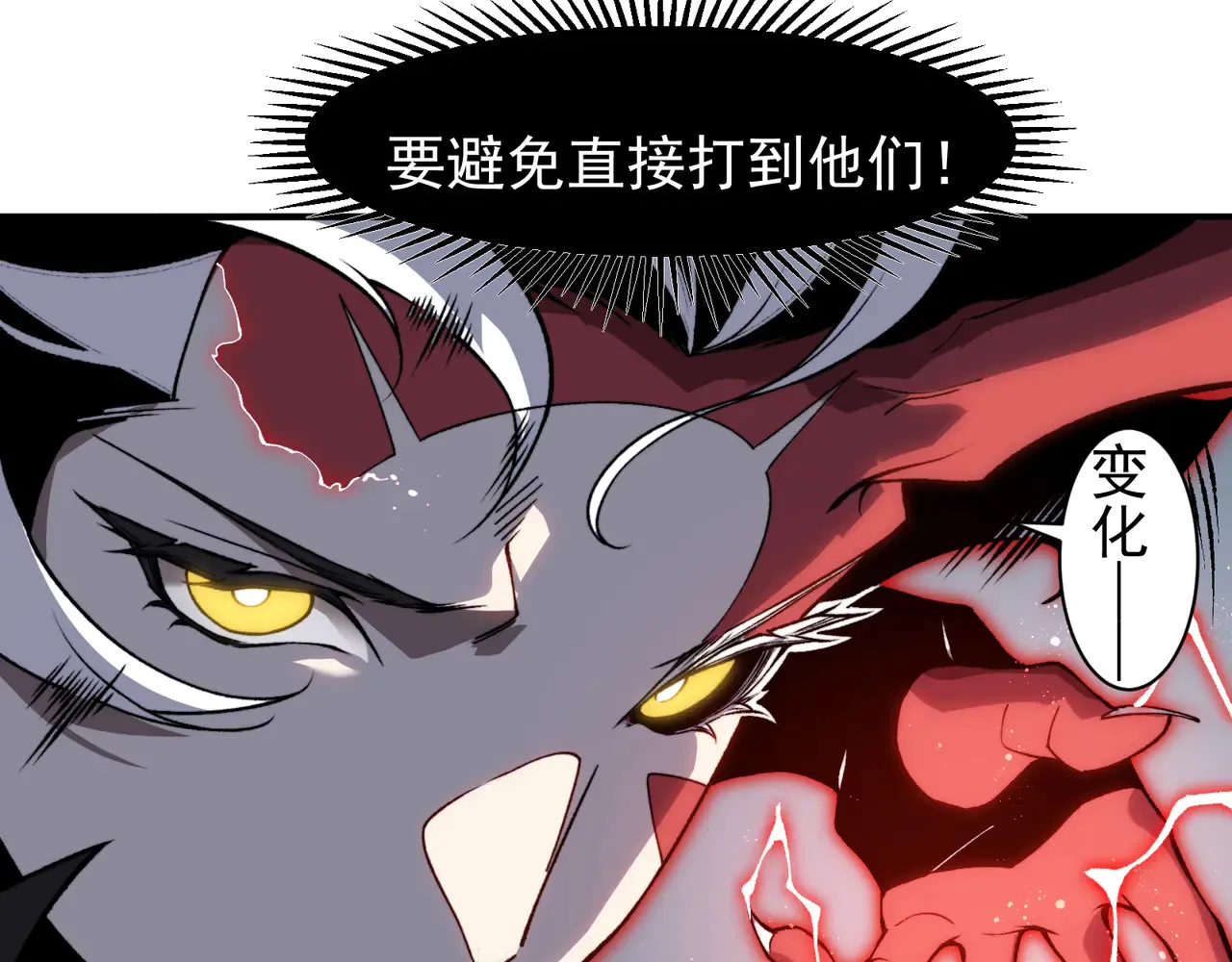 第75话 随时都可以回来26