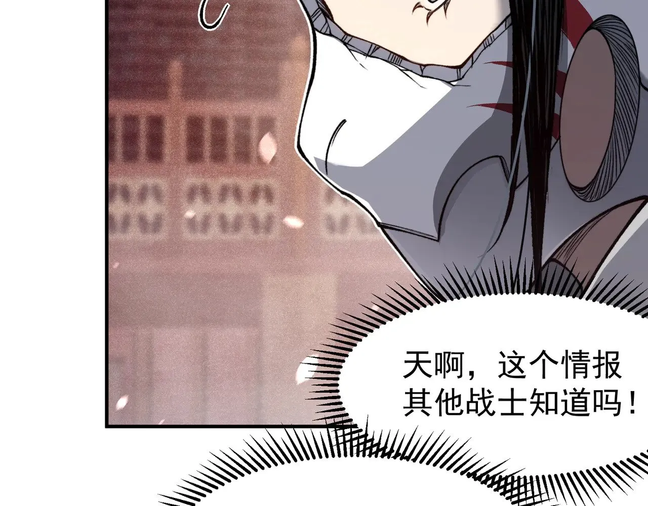 第66话 高级恶魔？！91