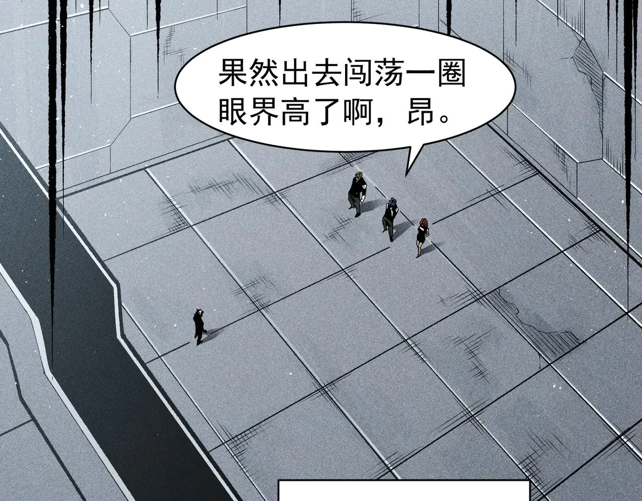 第74话 你们还是一起上吧！120